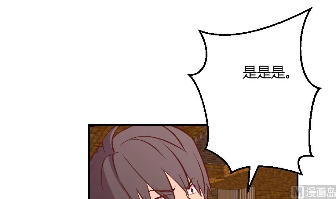 第23话 第21页