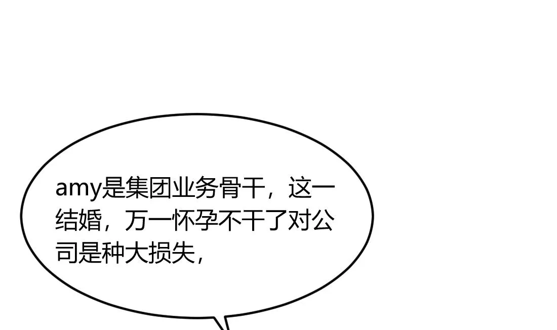 第23话 第23页