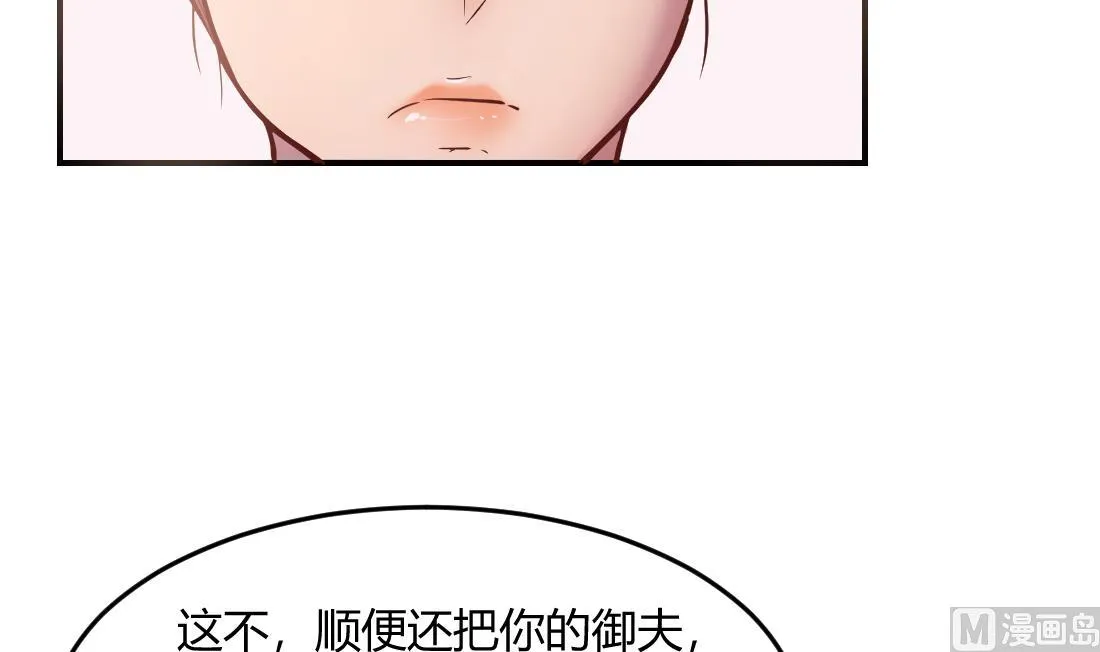 第23话 第27页