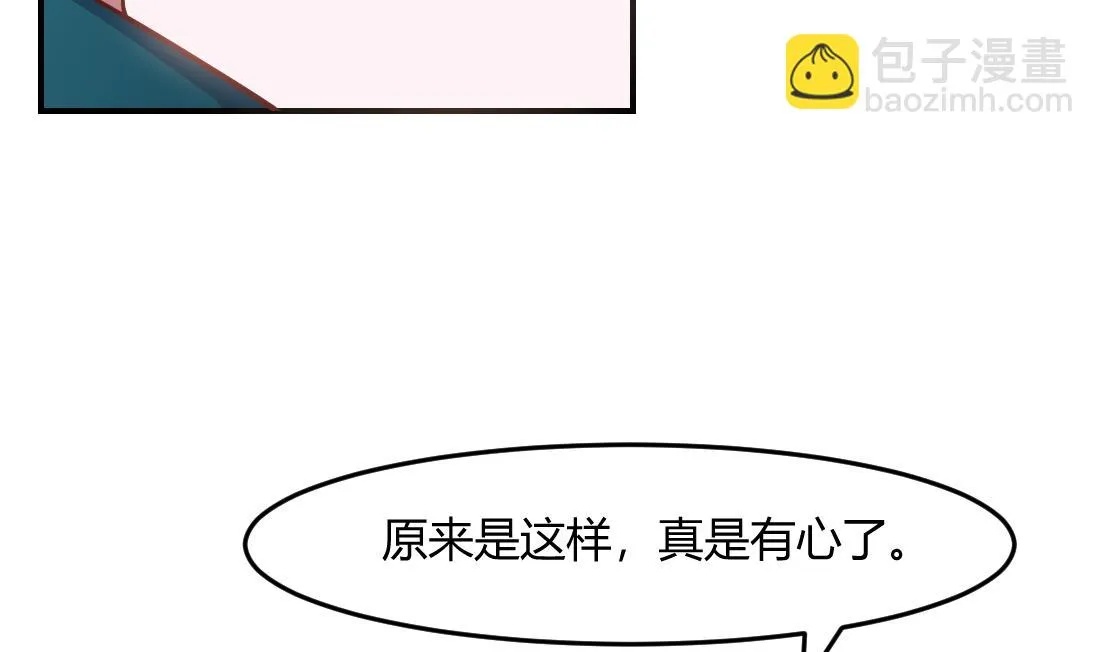 第23话 第32页