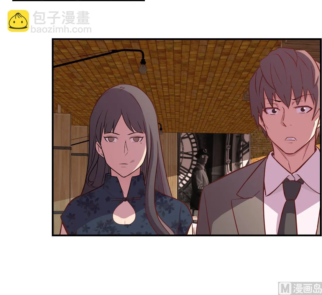 第23话 第39页