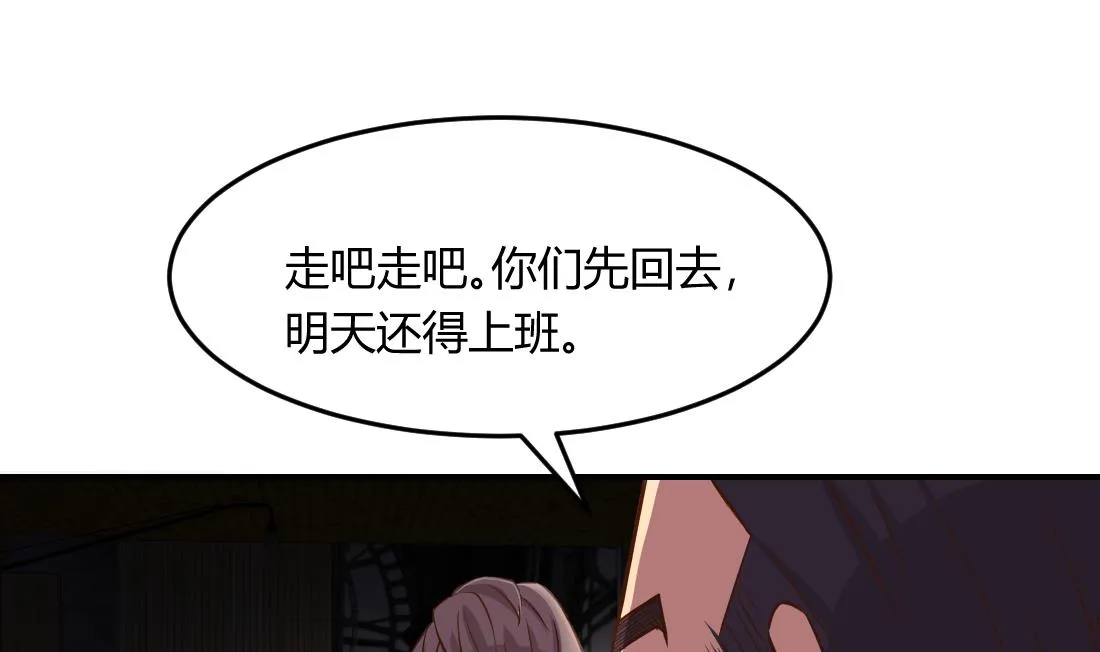 第23话 第40页