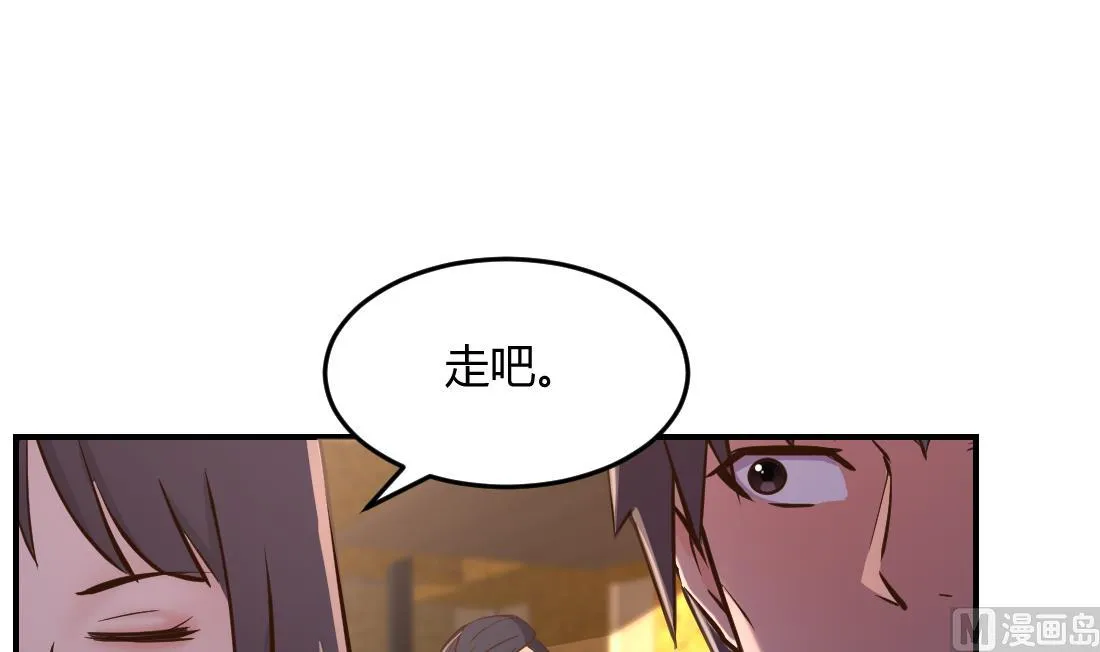 第23话 第42页