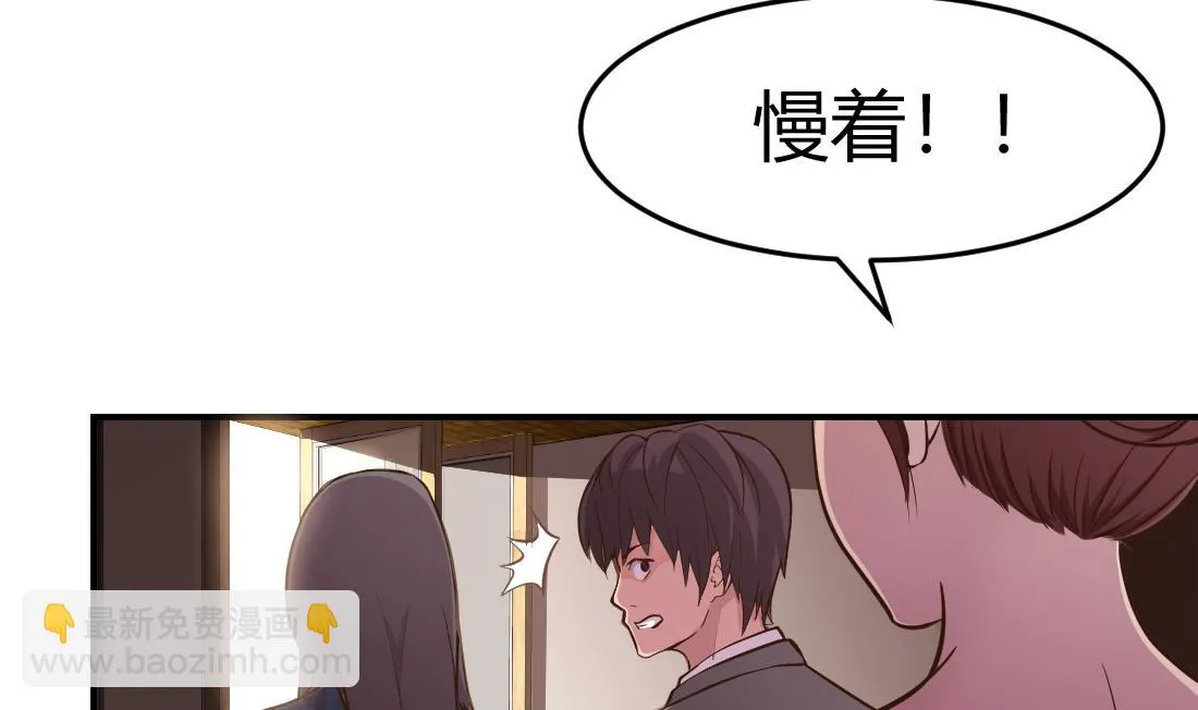 第23话 第44页