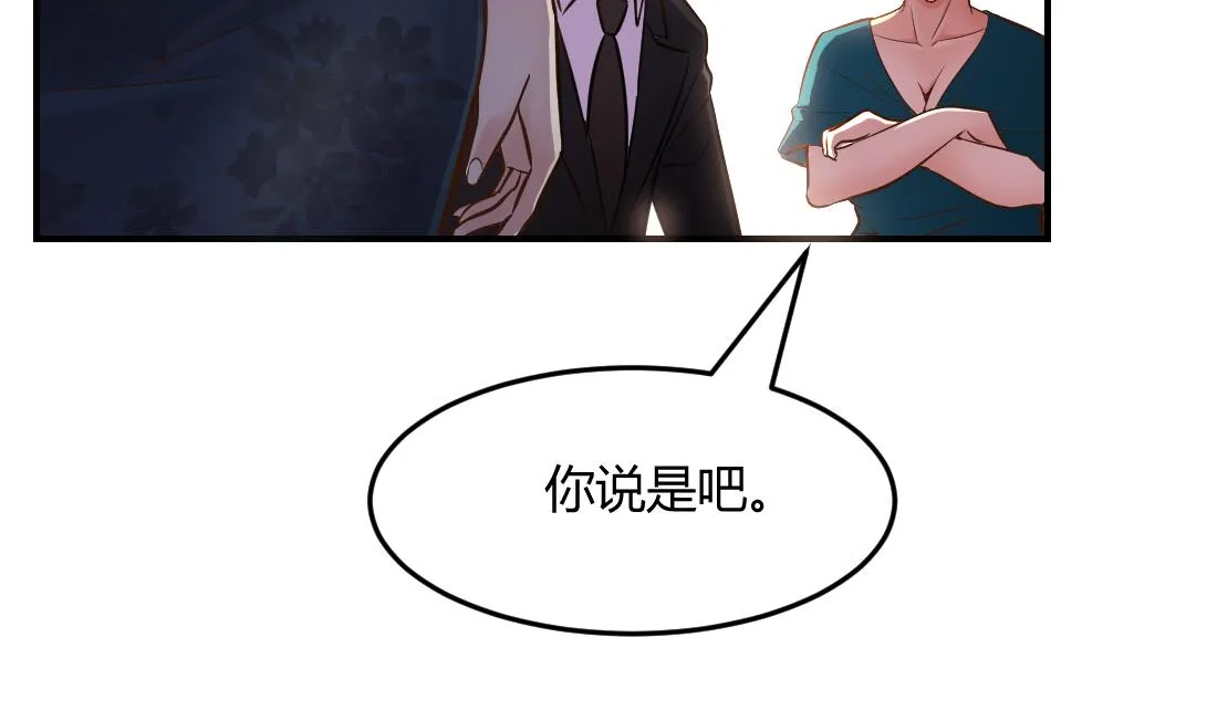 第23话 第49页