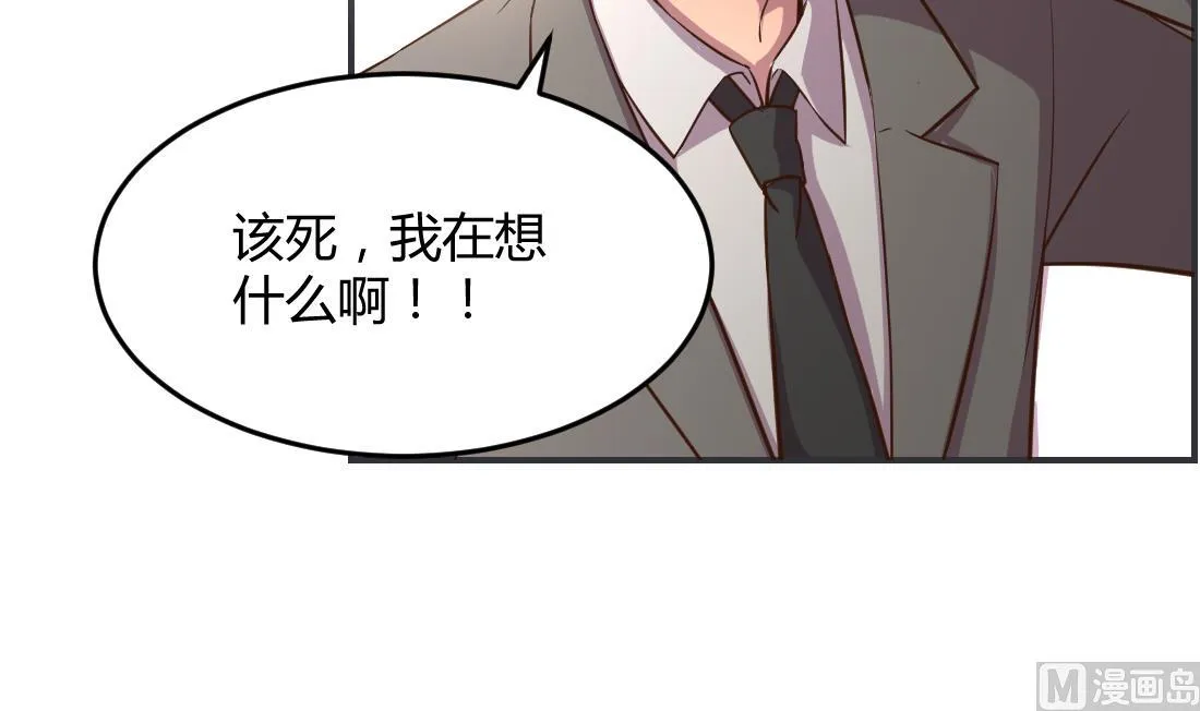 第24话 第12页