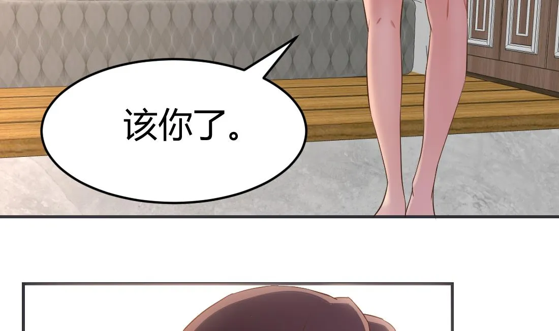 第24话 第25页