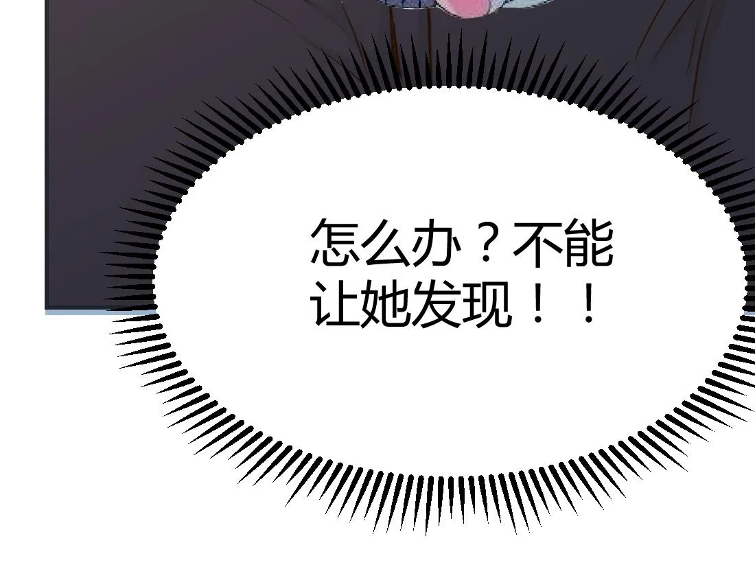 第24话 第37页