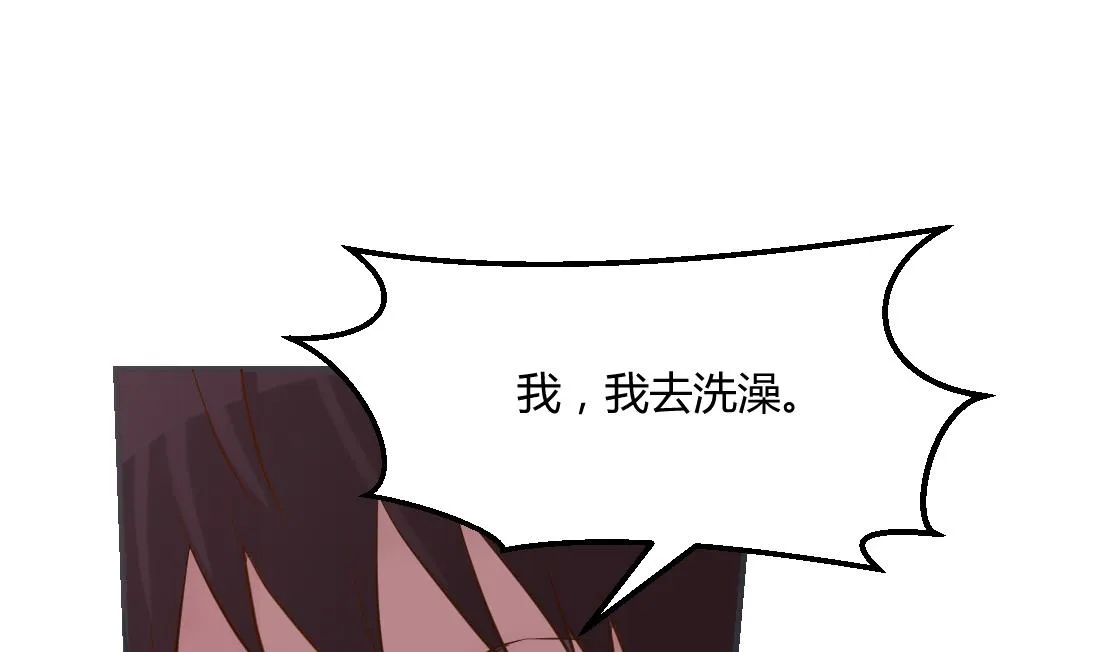 第24话 第43页