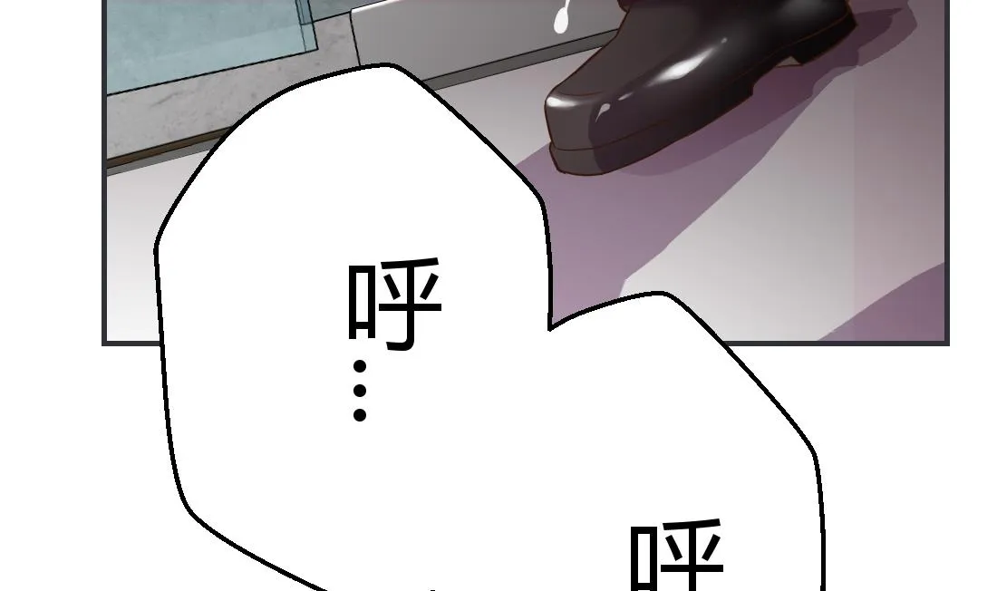第24话 第52页