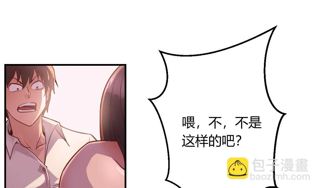 第25话 第4页