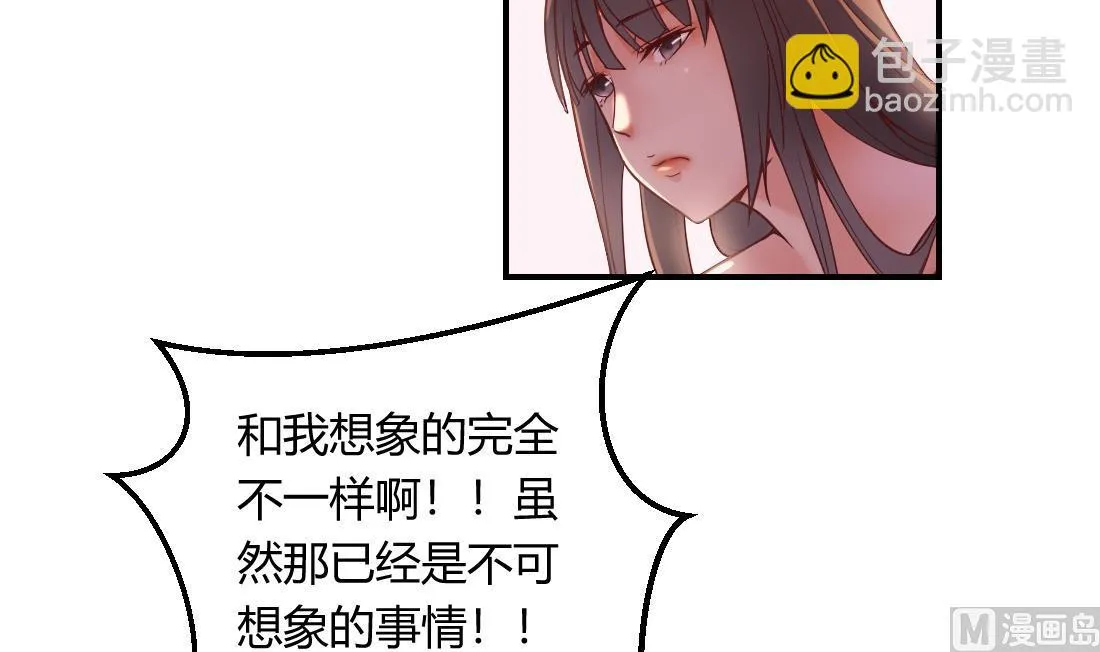 第25话 第6页