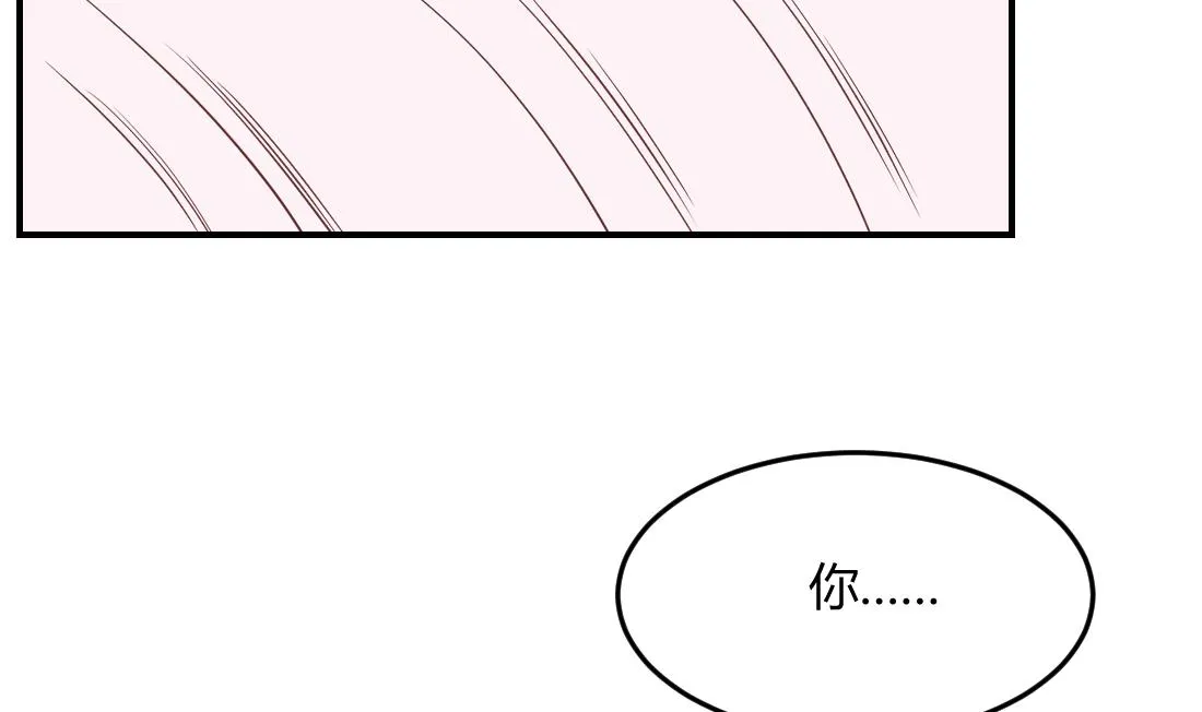 第25话 第10页