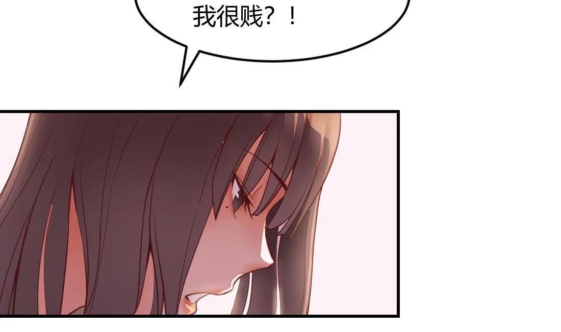 第25话 第13页