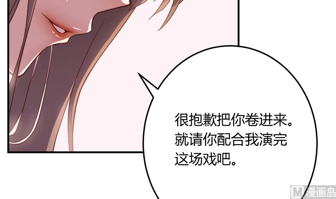 第25话 第18页