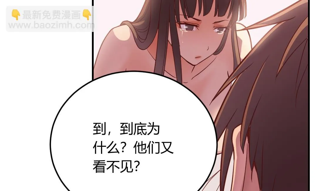 第25话 第20页