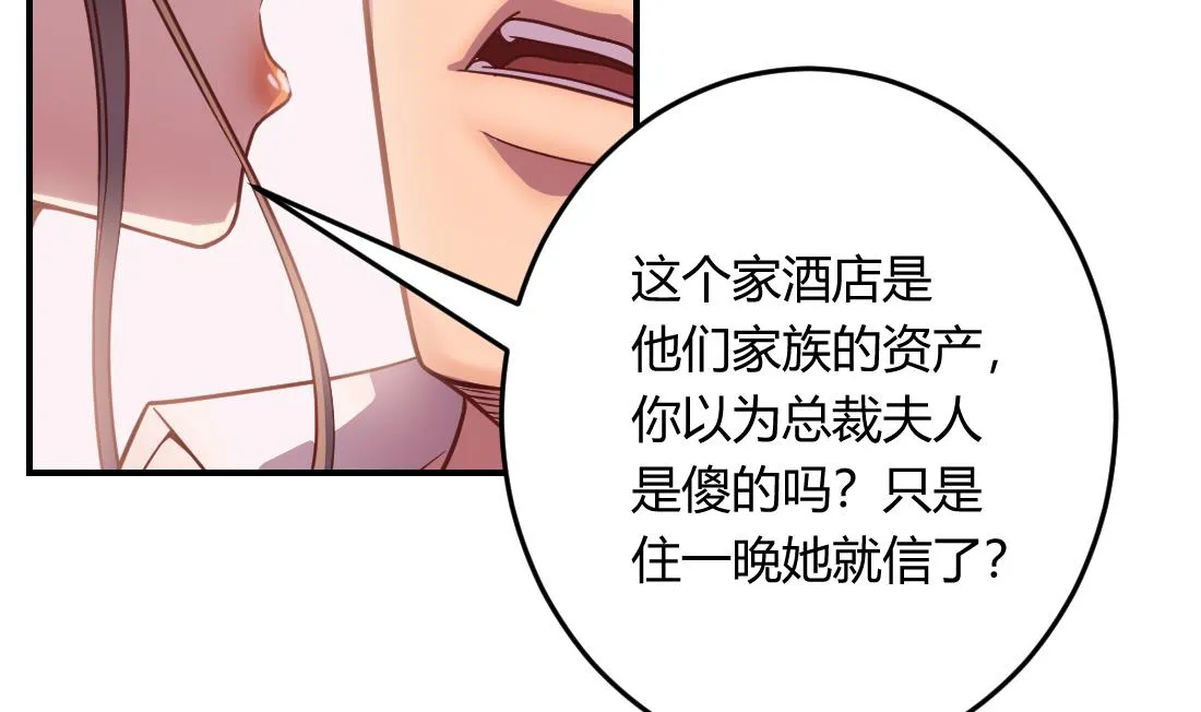 第25话 第25页