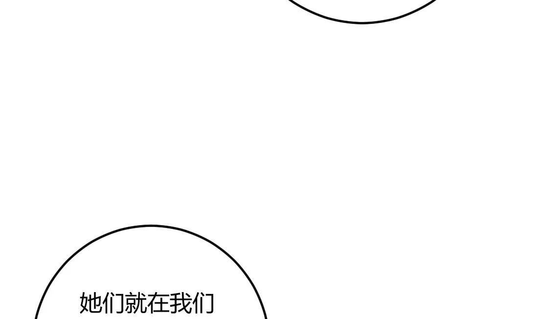 第25话 第26页