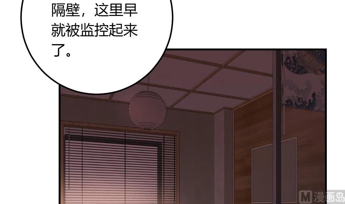 第25话 第27页