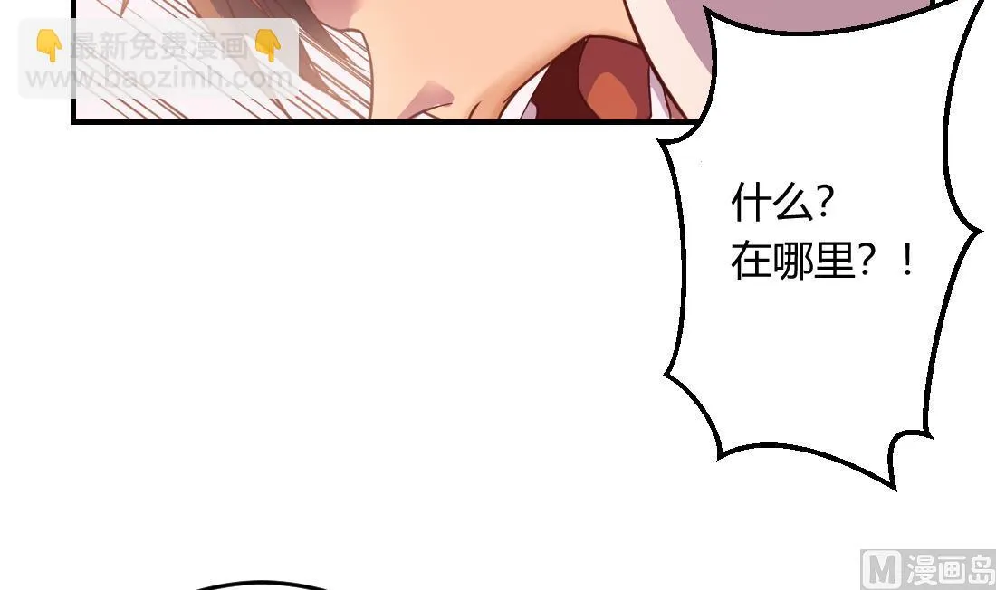 第25话 第30页