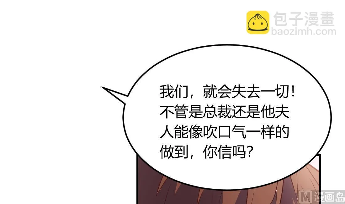 第25话 第33页