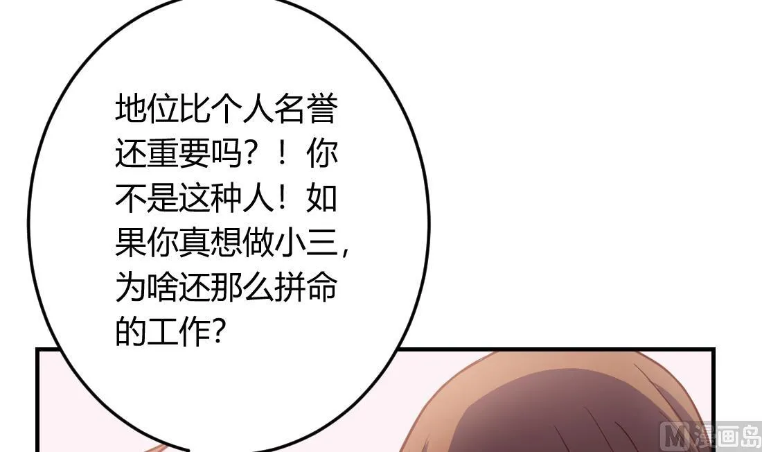 第25话 第36页
