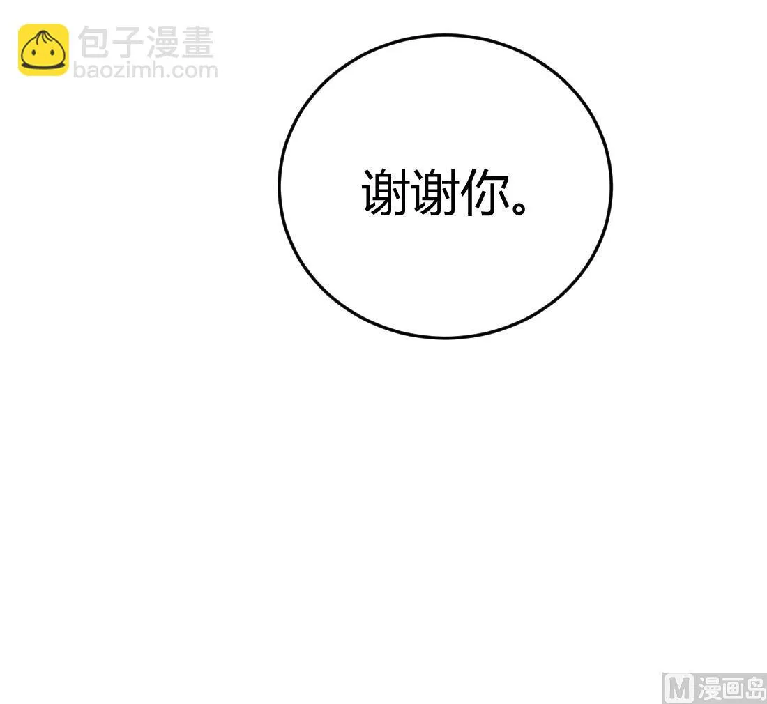 第25话 第39页