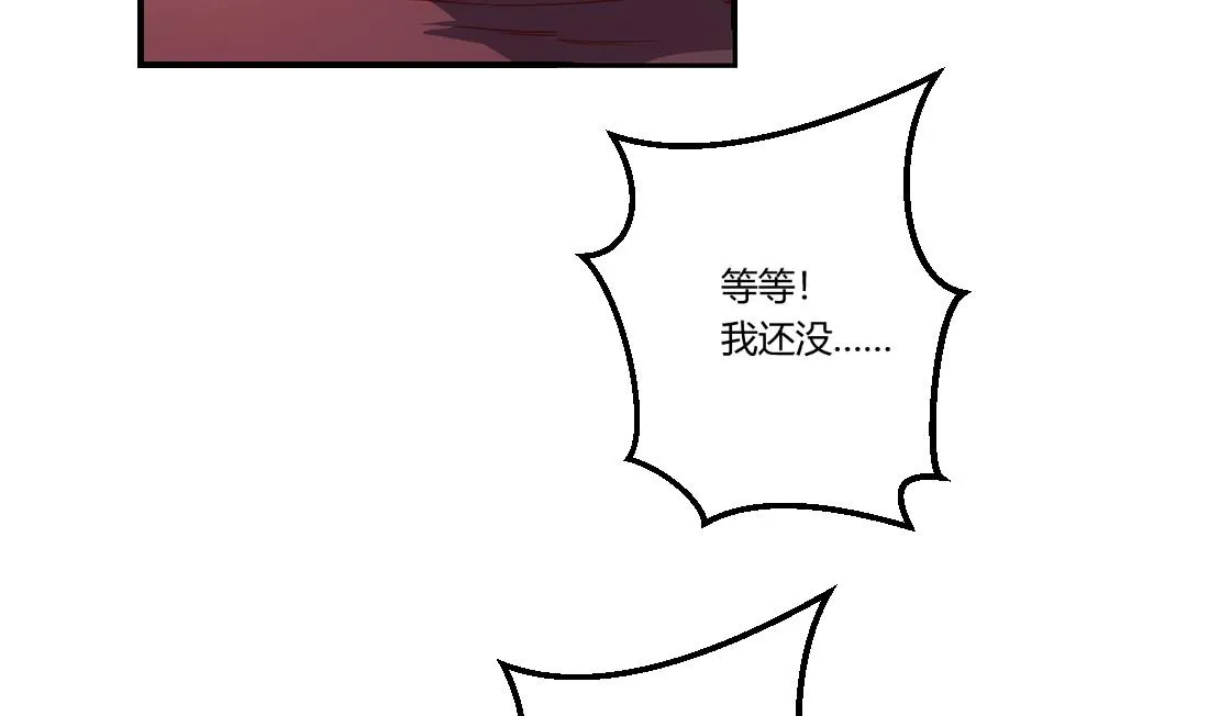 第25话 第46页