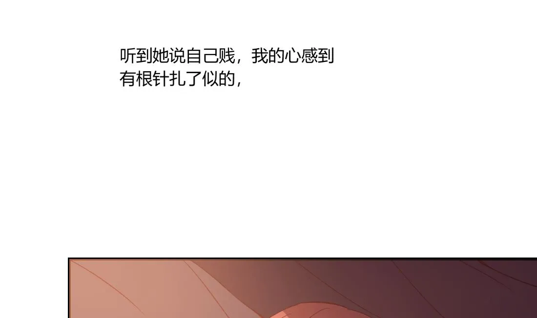 第25话 第59页