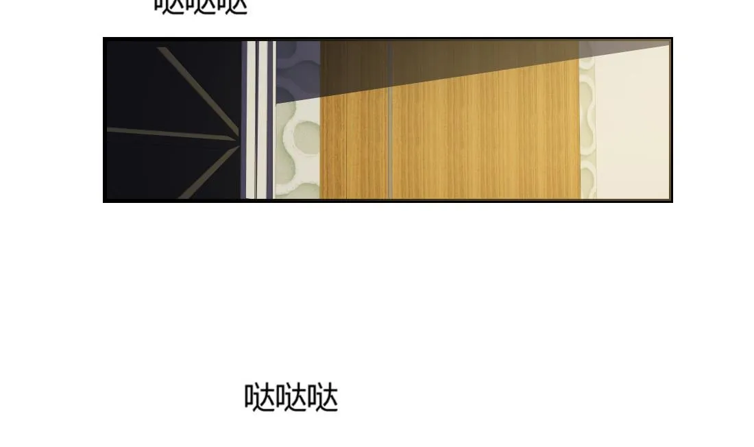 第26话 第2页