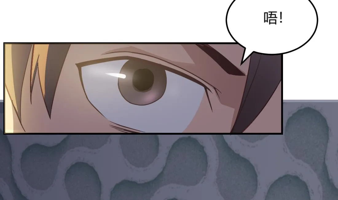 第26话 第7页