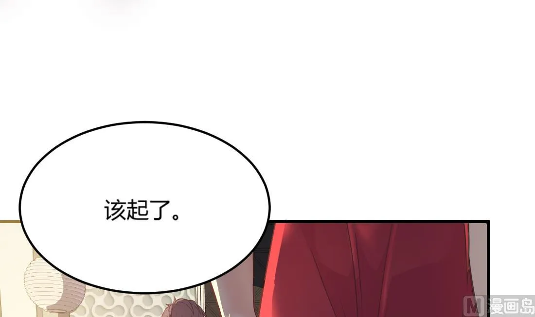第26话 第15页
