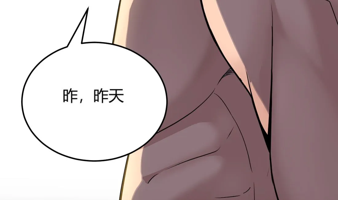 第26话 第20页