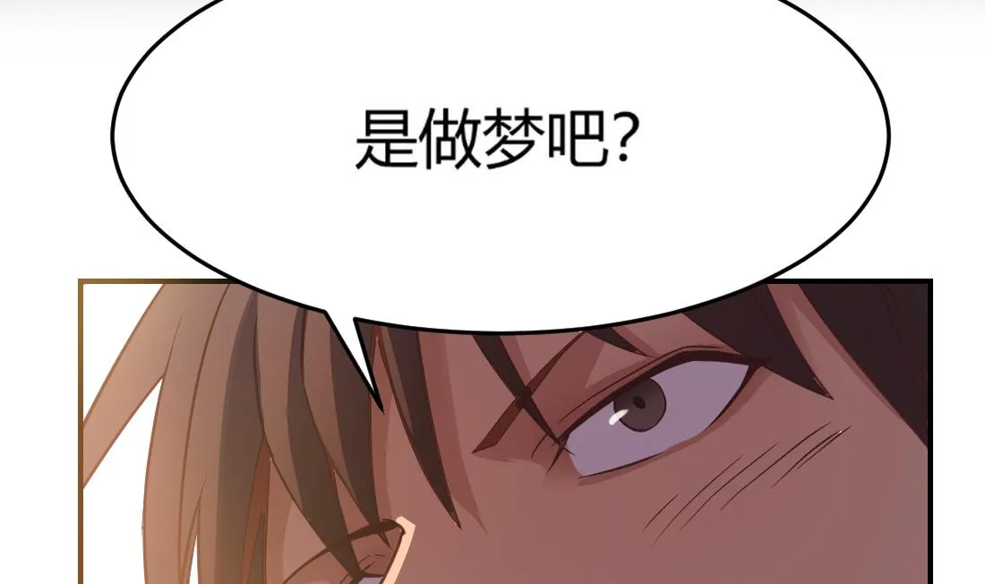 第26话 第28页