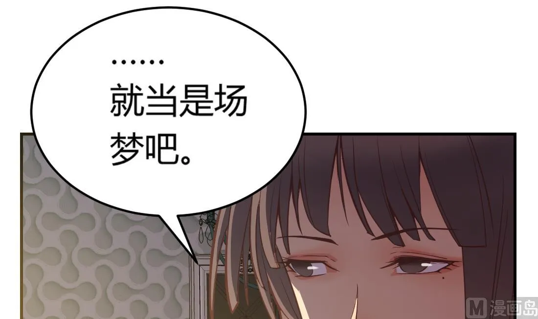 第26话 第30页