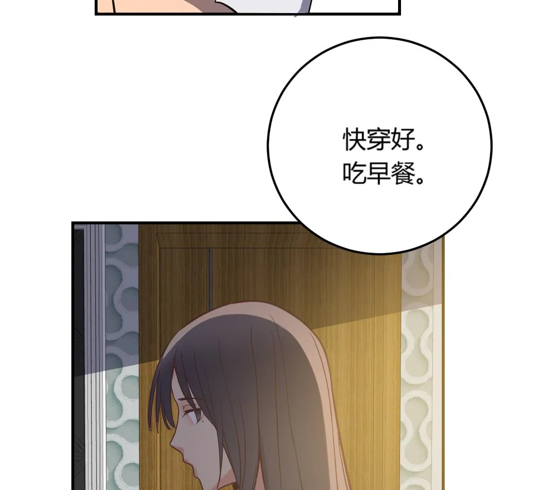 第26话 第37页