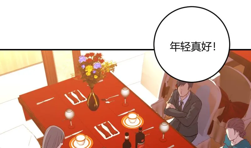 第26话 第40页