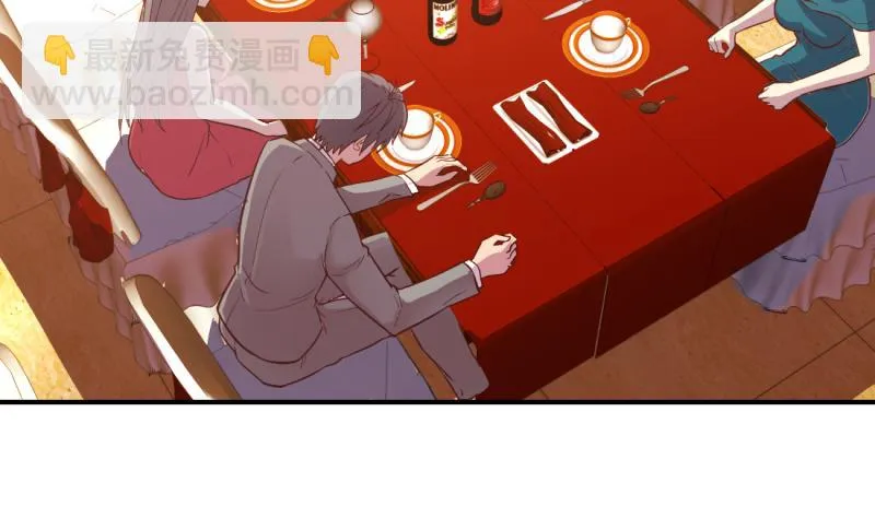 第26话 第41页