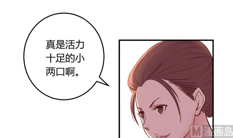 第26话 第42页