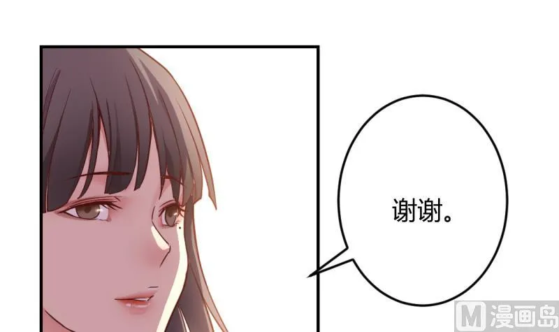 第26话 第48页