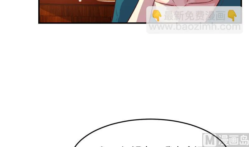 第26话 第51页