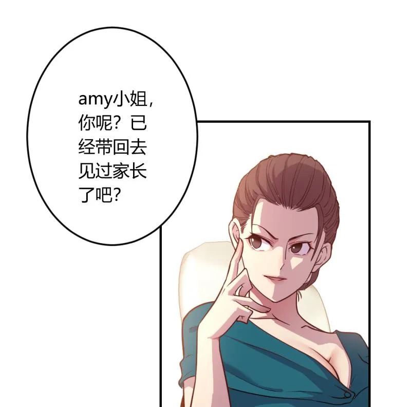 第26话 第53页