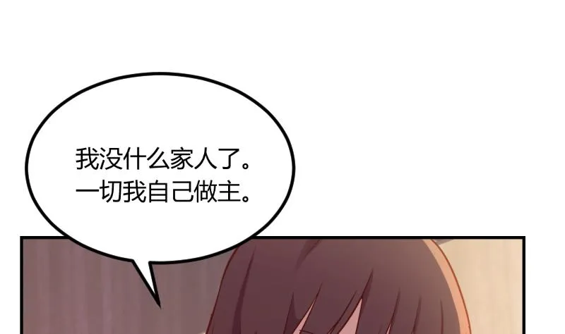 第27话 第1页