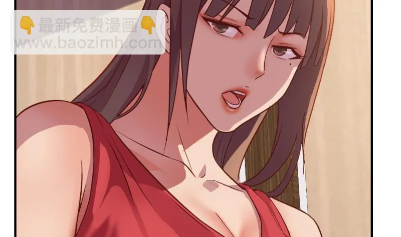 第27话 第2页
