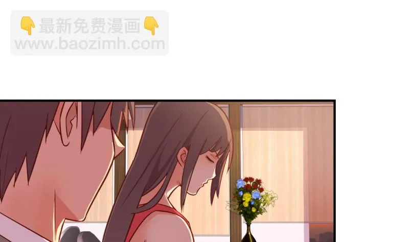 第27话 第4页