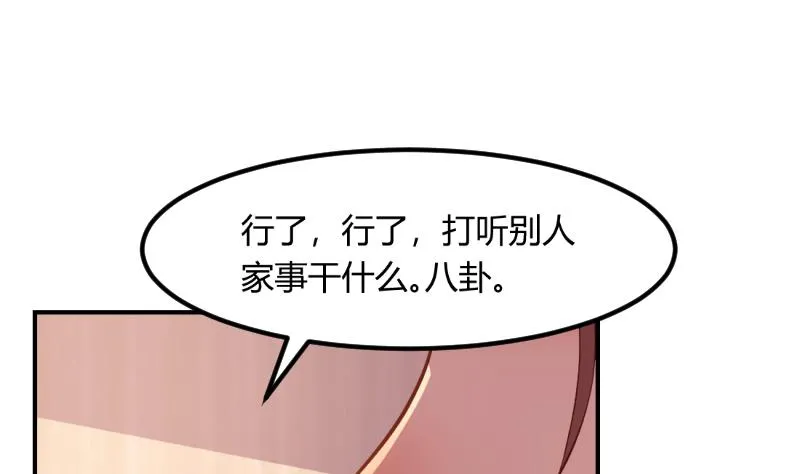 第27话 第7页