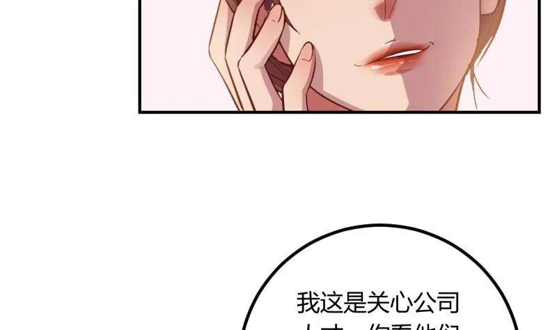 第27话 第10页