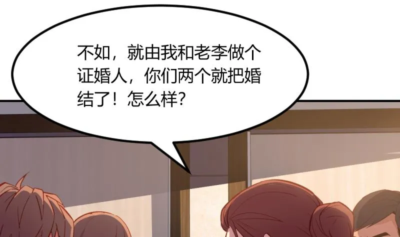 第27话 第16页