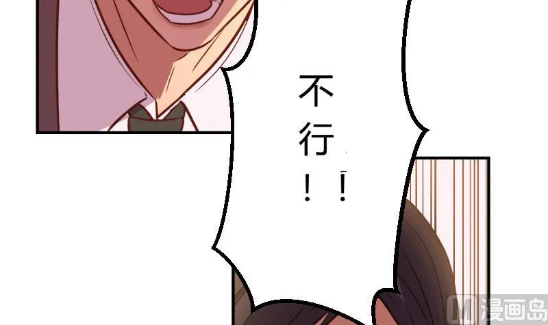 第27话 第21页