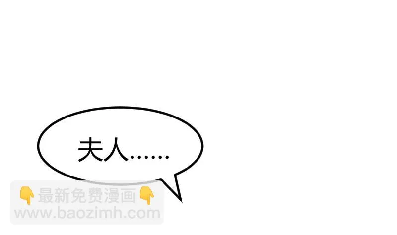 第27话 第29页